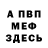 Метадон VHQ Eli Strauss