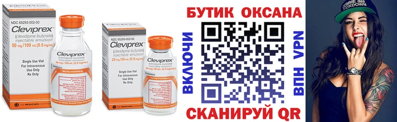 KRAKEN зеркало Грозный БУТИРАТ оксибутират