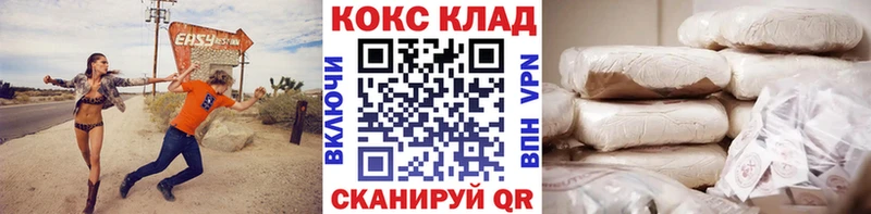 COCAIN Fish Scale MEGA рабочий сайт Грозный