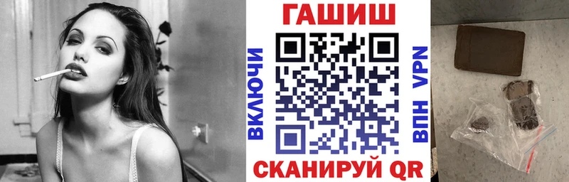 ГАШИШ хэш  Грозный 