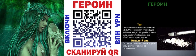 ГЕРОИН Афган  Грозный 