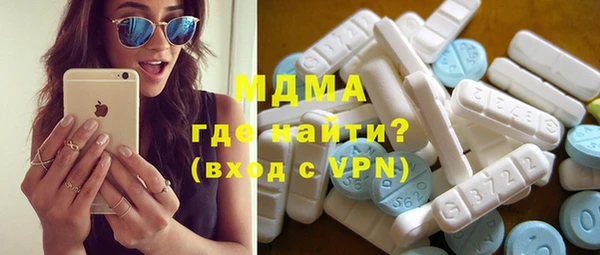 COCAINE Абаза