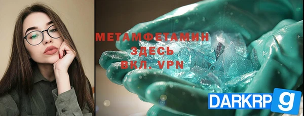 альфа пвп Навашино