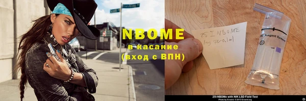 альфа пвп Навашино
