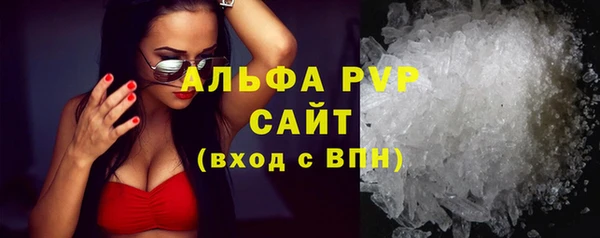 альфа пвп Навашино