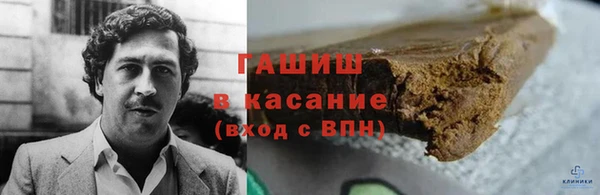 альфа пвп VHQ Абинск