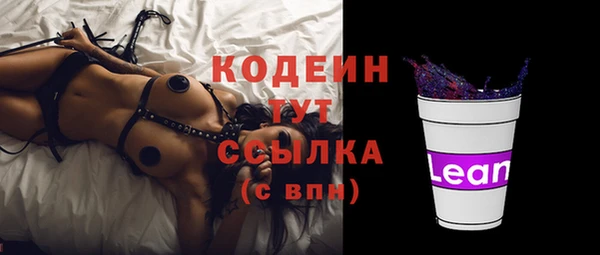 COCAINE Абаза