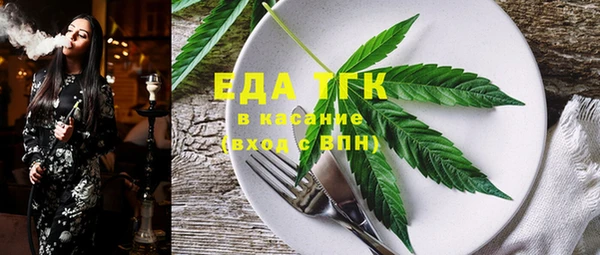 альфа пвп VHQ Абинск