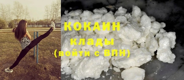прущая мука Надым