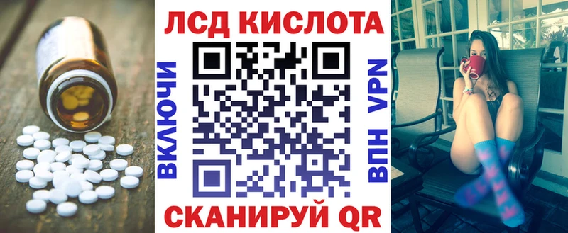 MEGA ссылки  Грозный  Лсд 25 экстази кислота 
