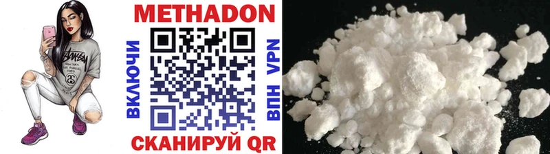 МЕТАДОН VHQ  Грозный 