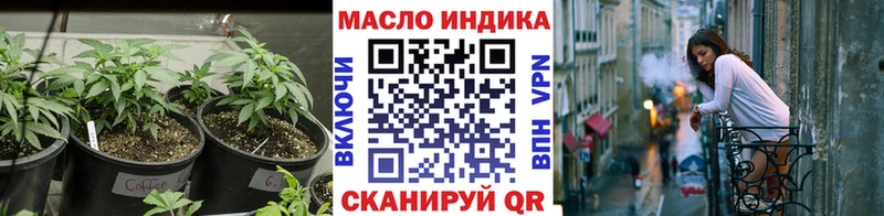 ТГК THC oil  Грозный 